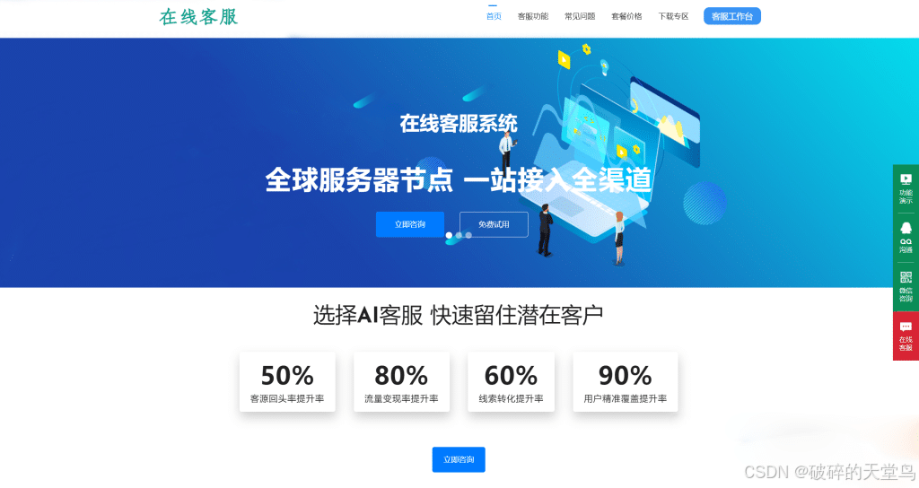 追风少年的博客站