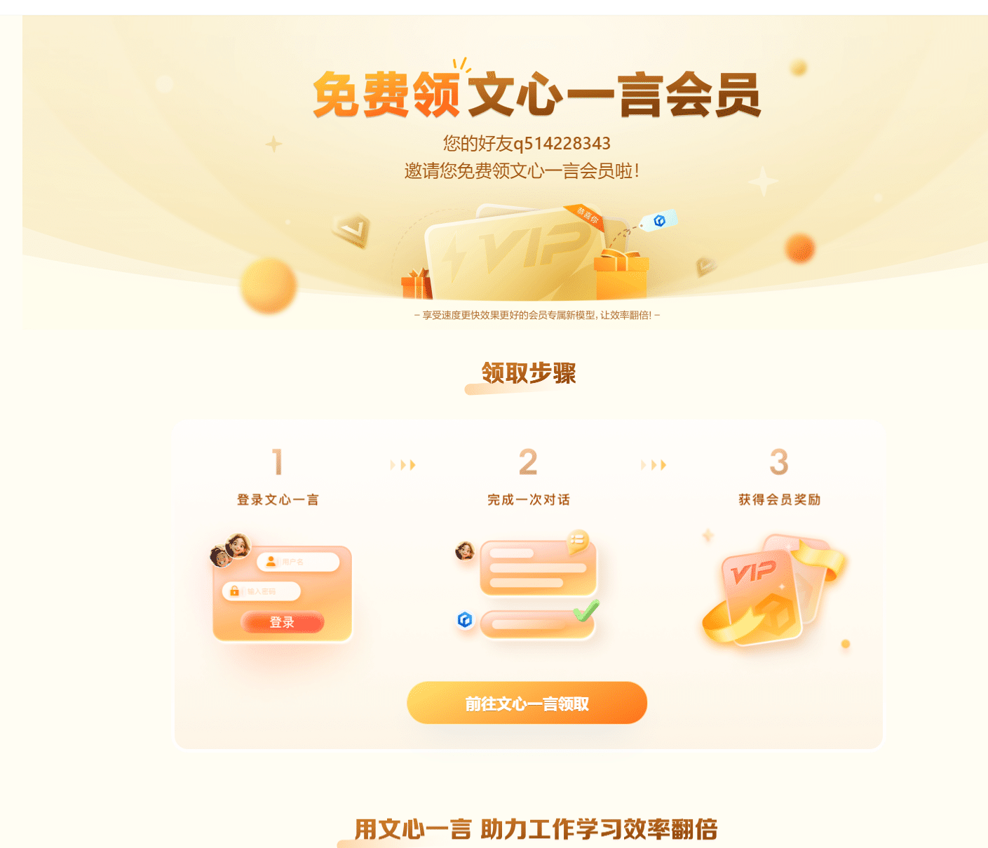 追风少年的博客站