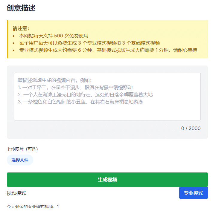 一站式 AI 视频生成信息和工具平台Video AI Hub