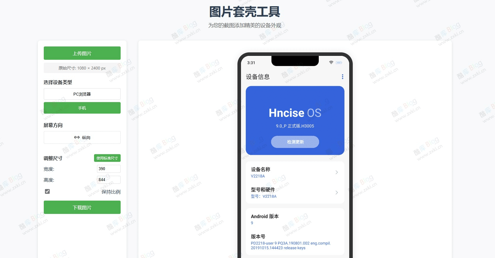 追风少年的博客站