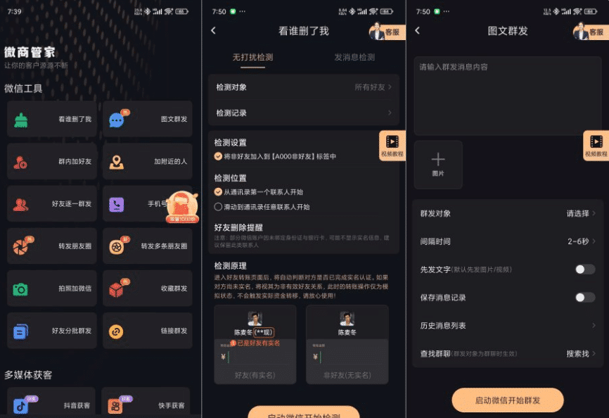追风少年的博客站