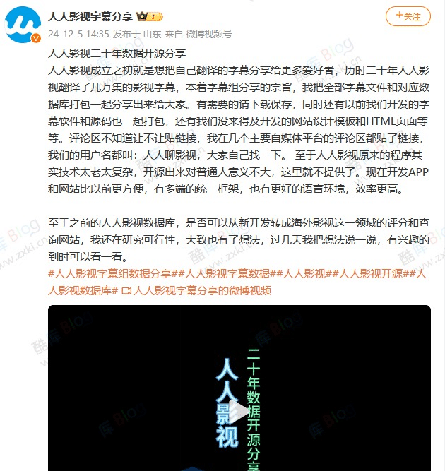 追风少年的博客站