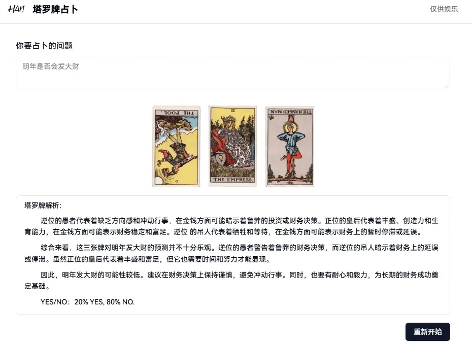追风少年的博客站