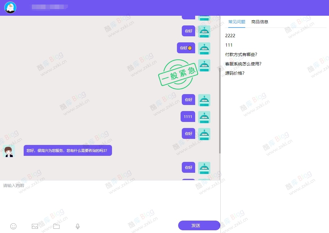 追风少年的博客站