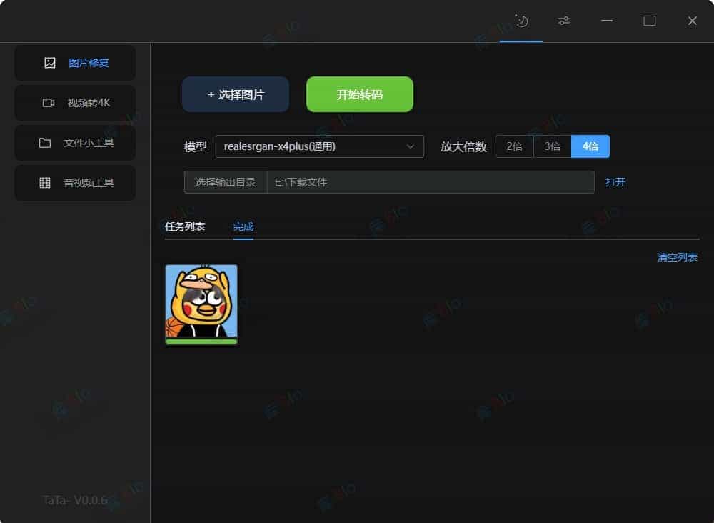 追风少年的博客站