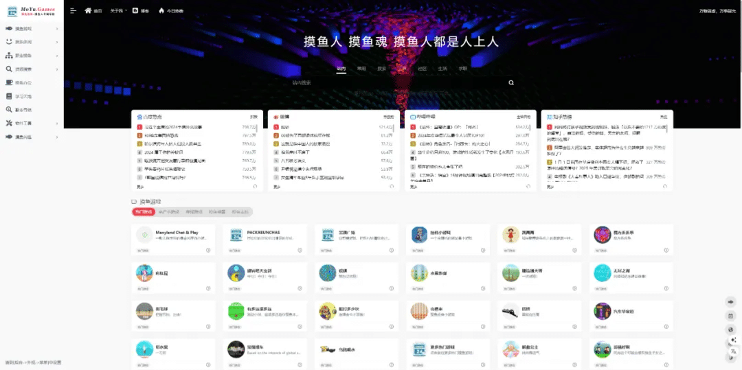 追风少年的博客站