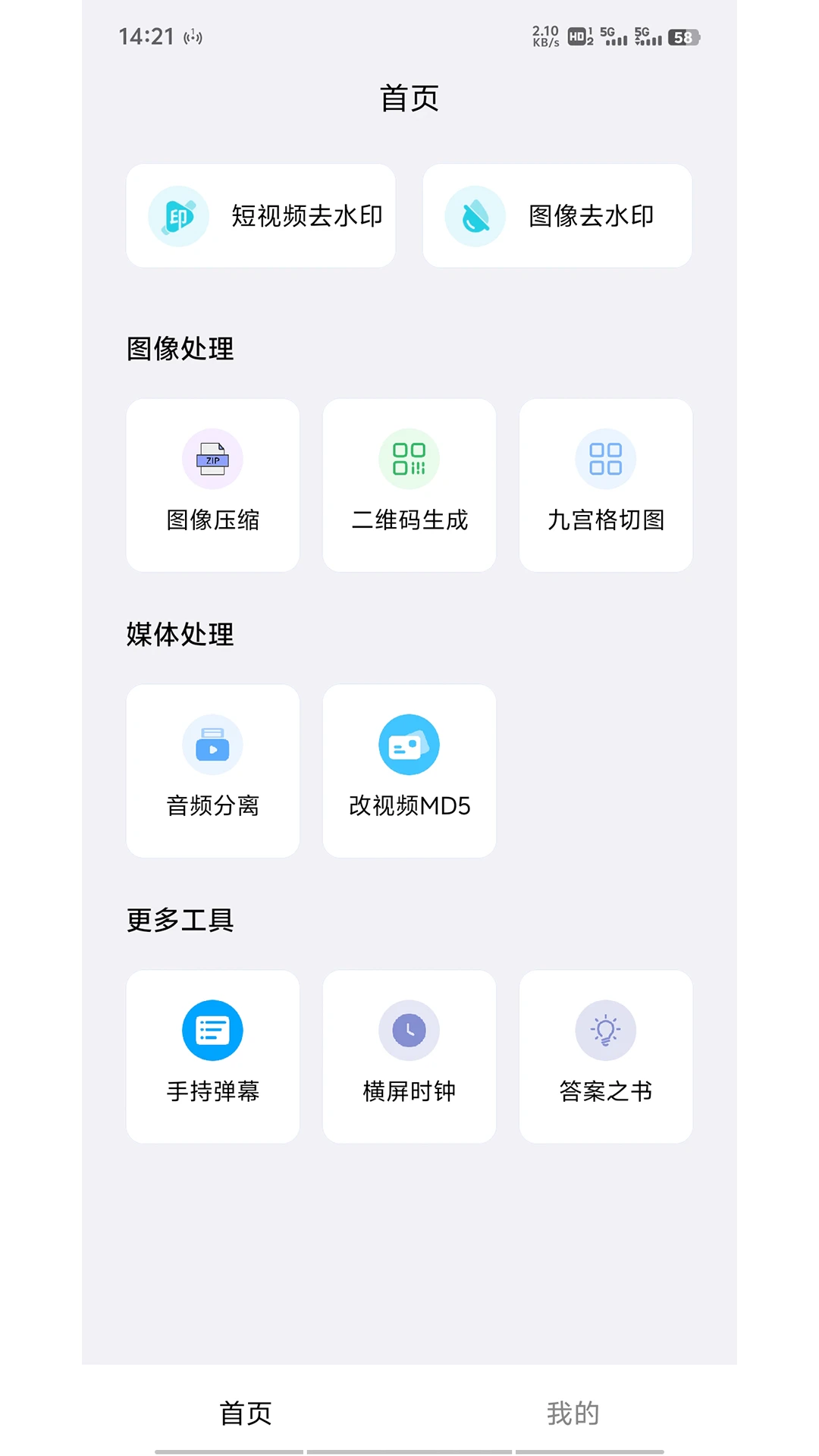 追风少年的博客站
