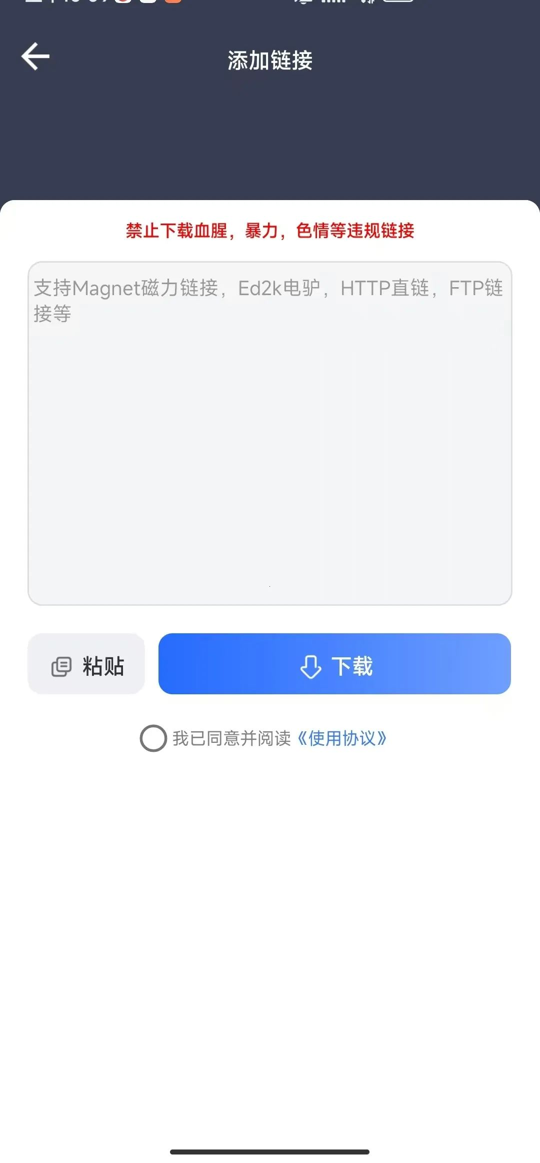海马下载器|奇幻搜索神器