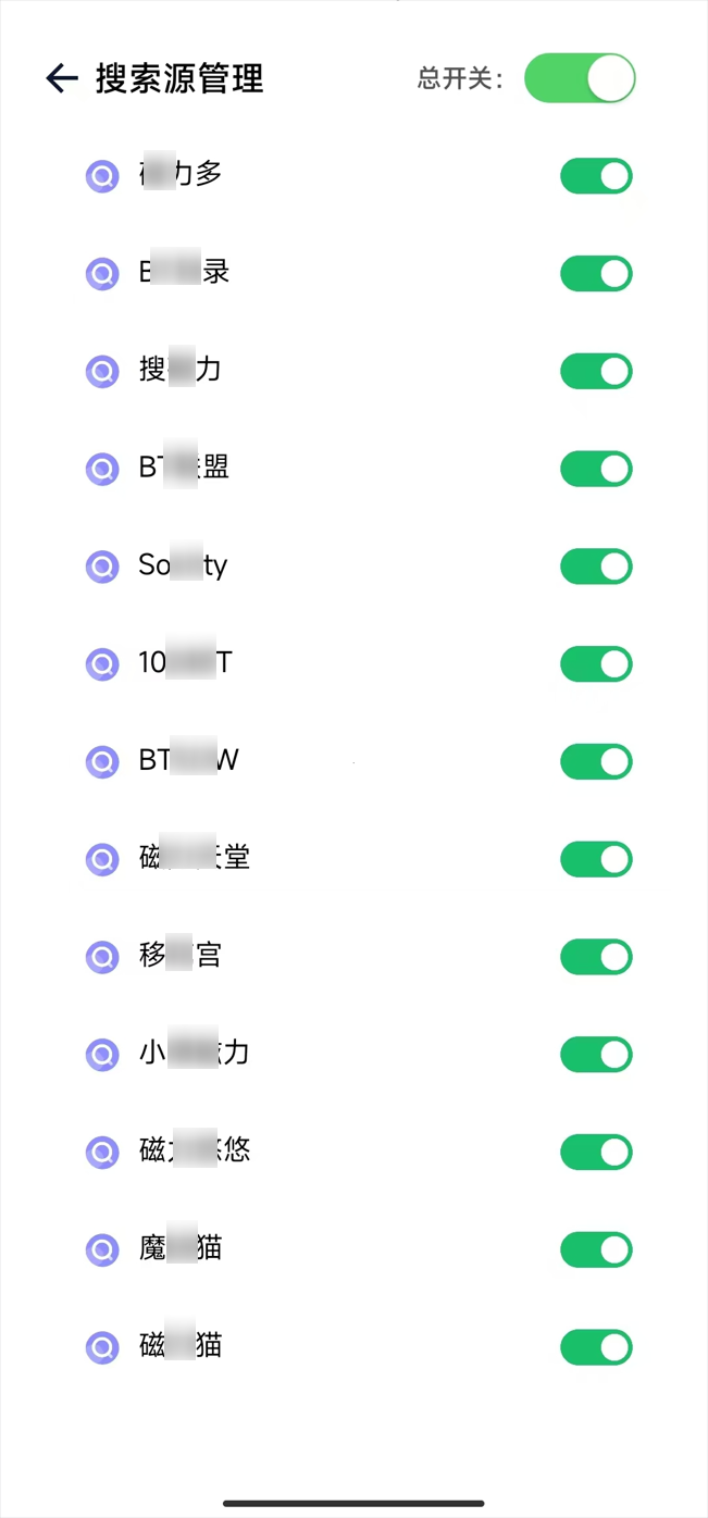 海马下载器|奇幻搜索神器