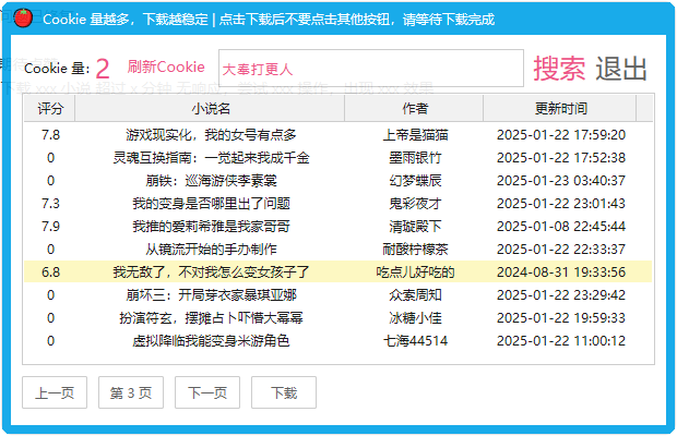 追风少年的博客站