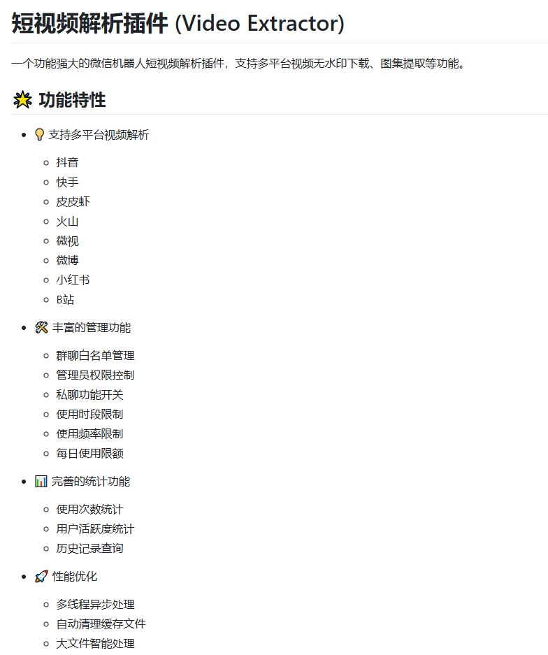 追风少年的博客站