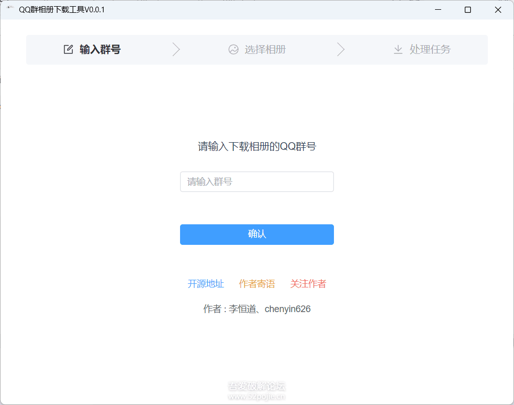追风少年的博客站