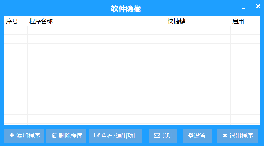 追风少年的博客站