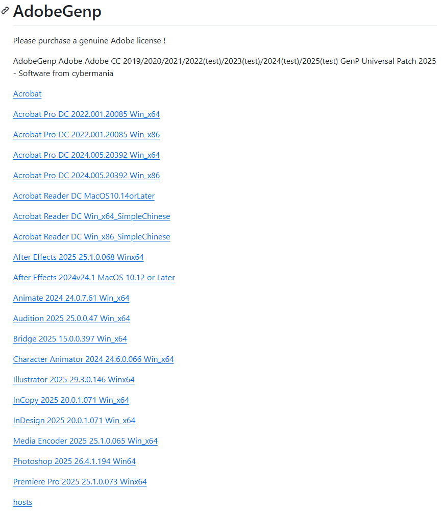 Adobe系列软件通用解锁补丁AdobeGenp
