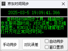 追风少年的博客站