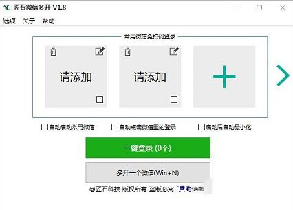 追风少年的博客站