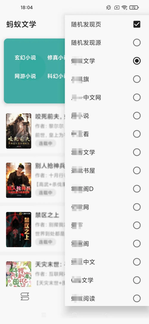 追风少年的博客站