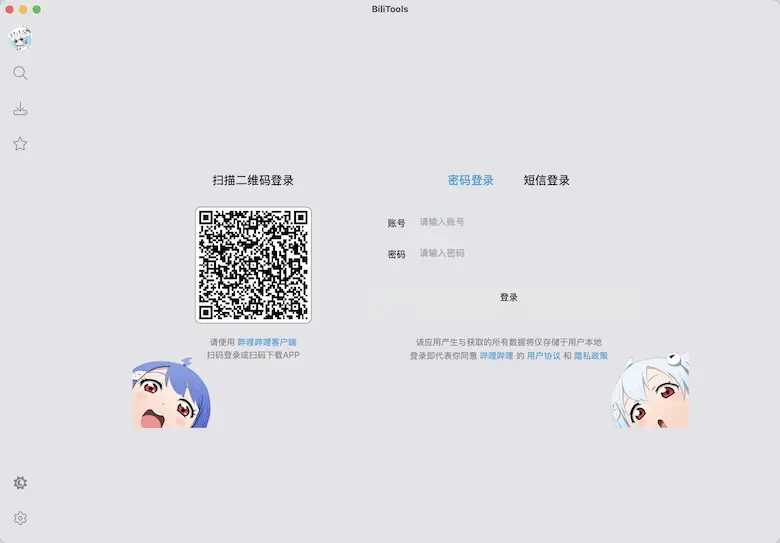 追风少年的博客站