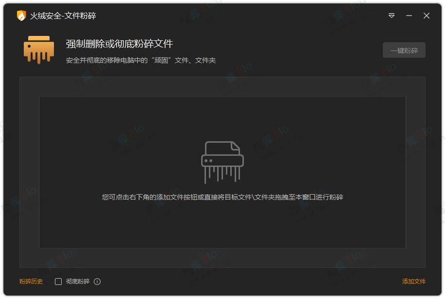 追风少年的博客站