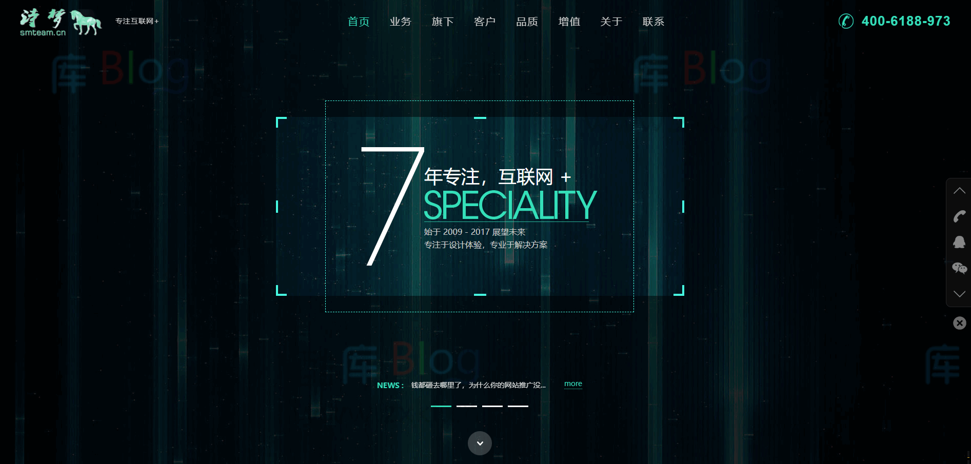 大气企业官网单页源码非常好看，免费下载