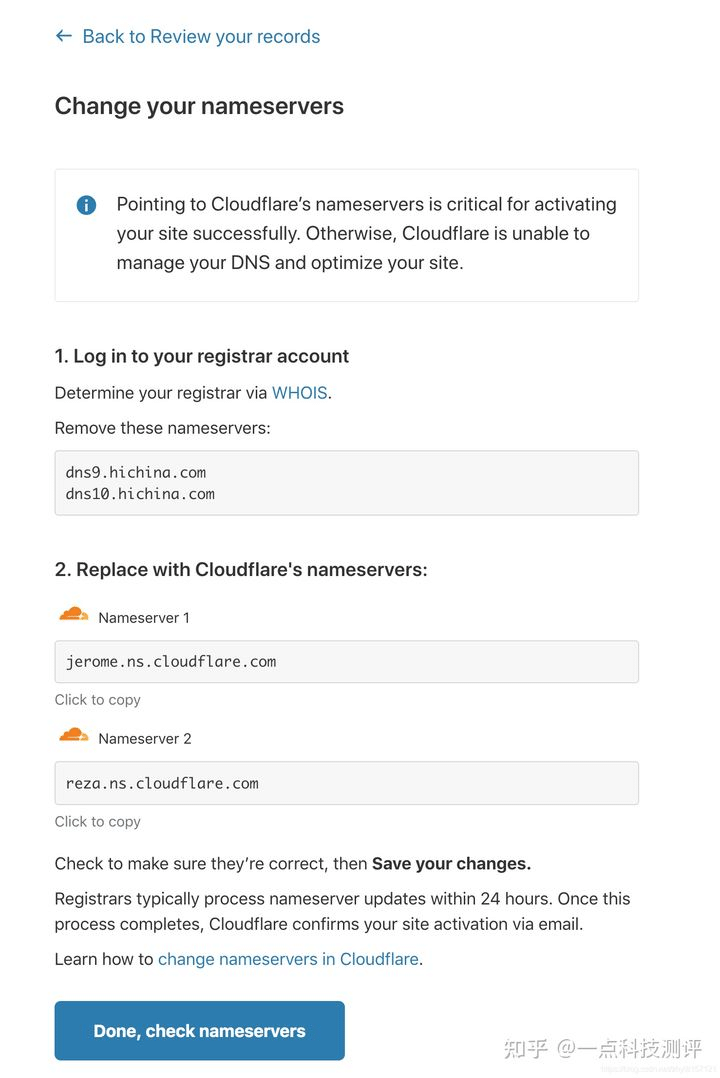 给网站套上Cloudflare（以腾讯云为例）