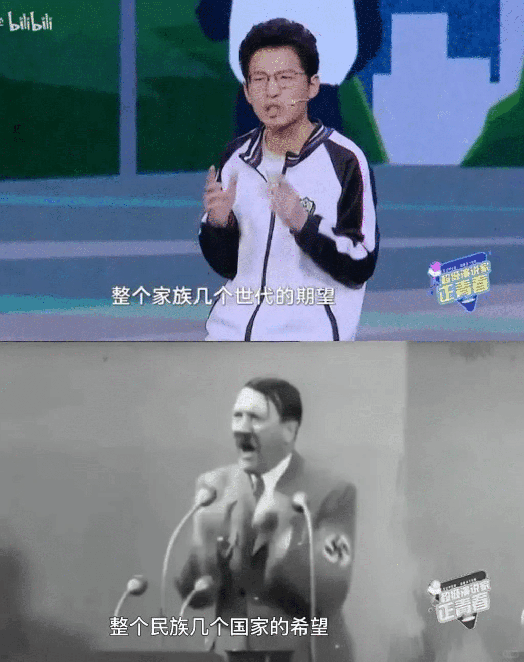 地狱笑话合集第一期