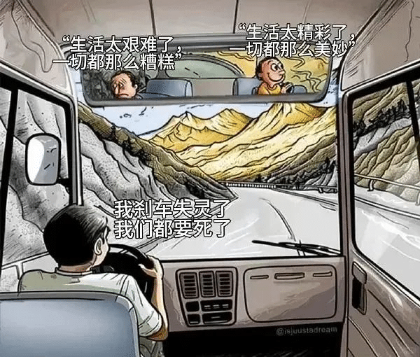 地狱笑话合集第一期