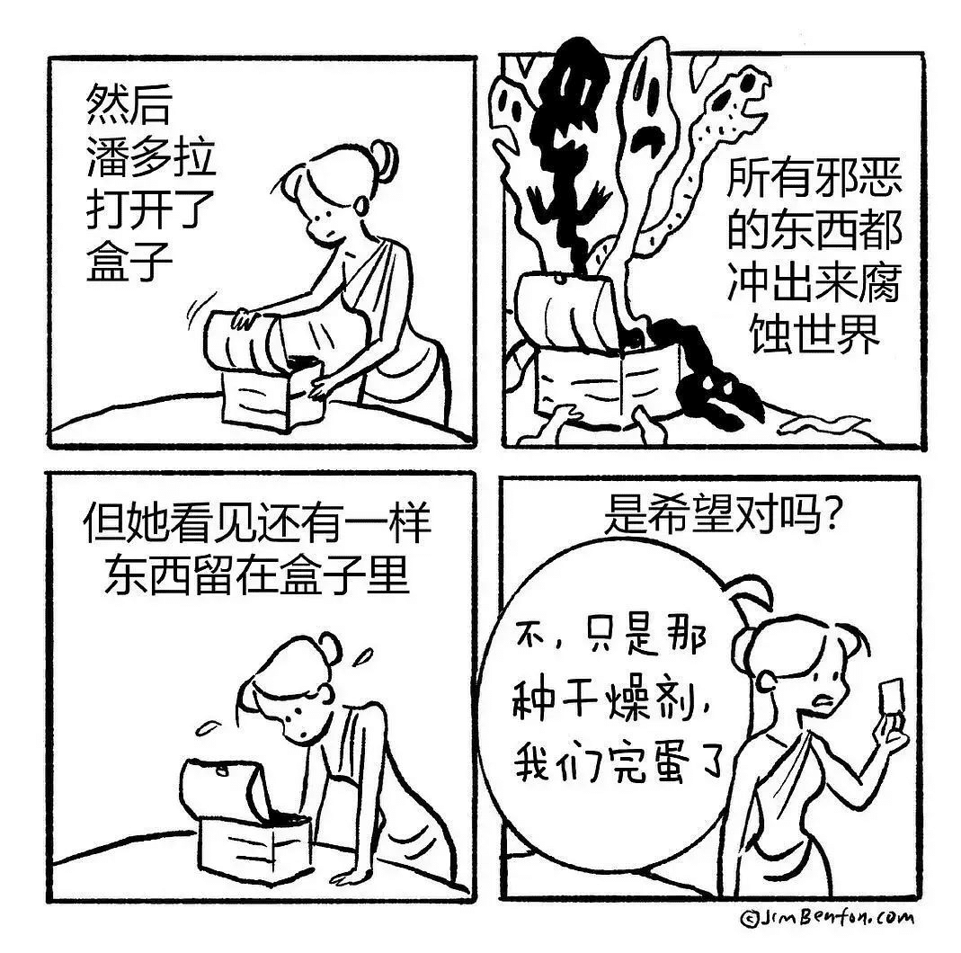 地狱笑话合集第一期