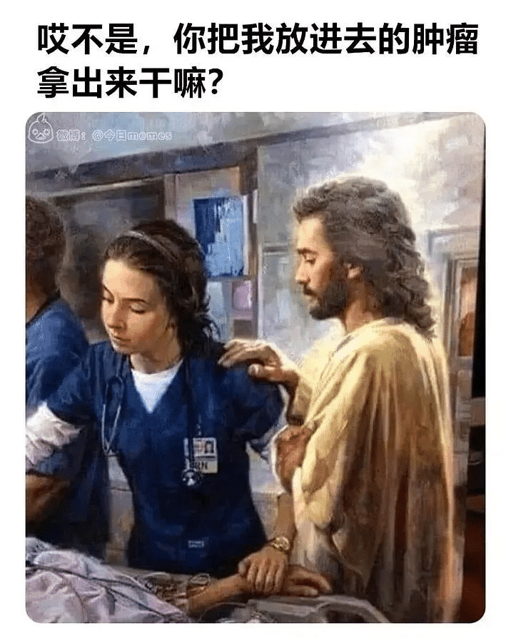 地狱笑话合集第一期