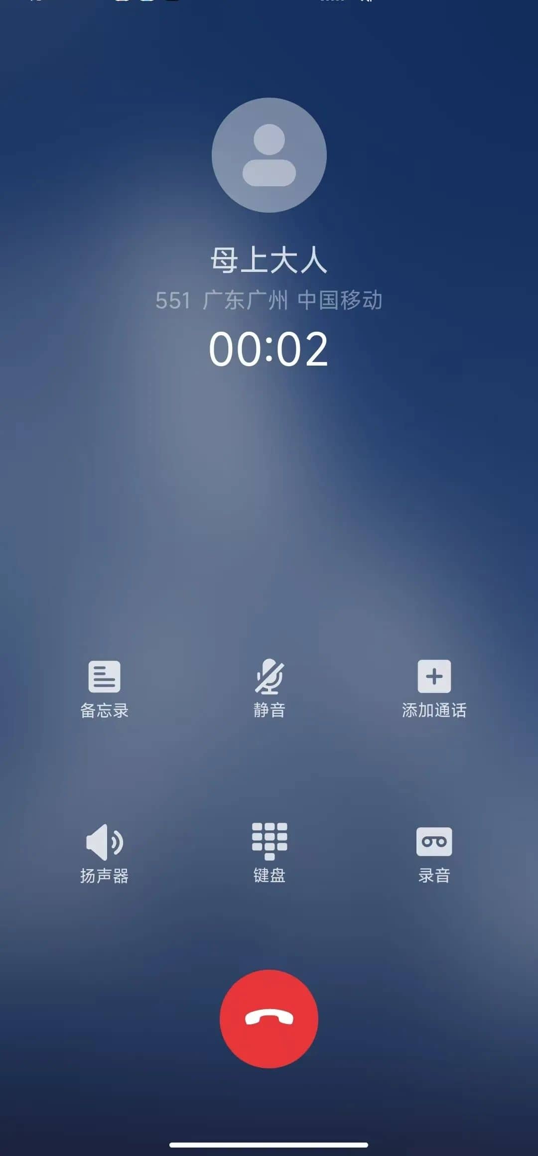 假装来电软件,虚拟来电软件,微信来电软件