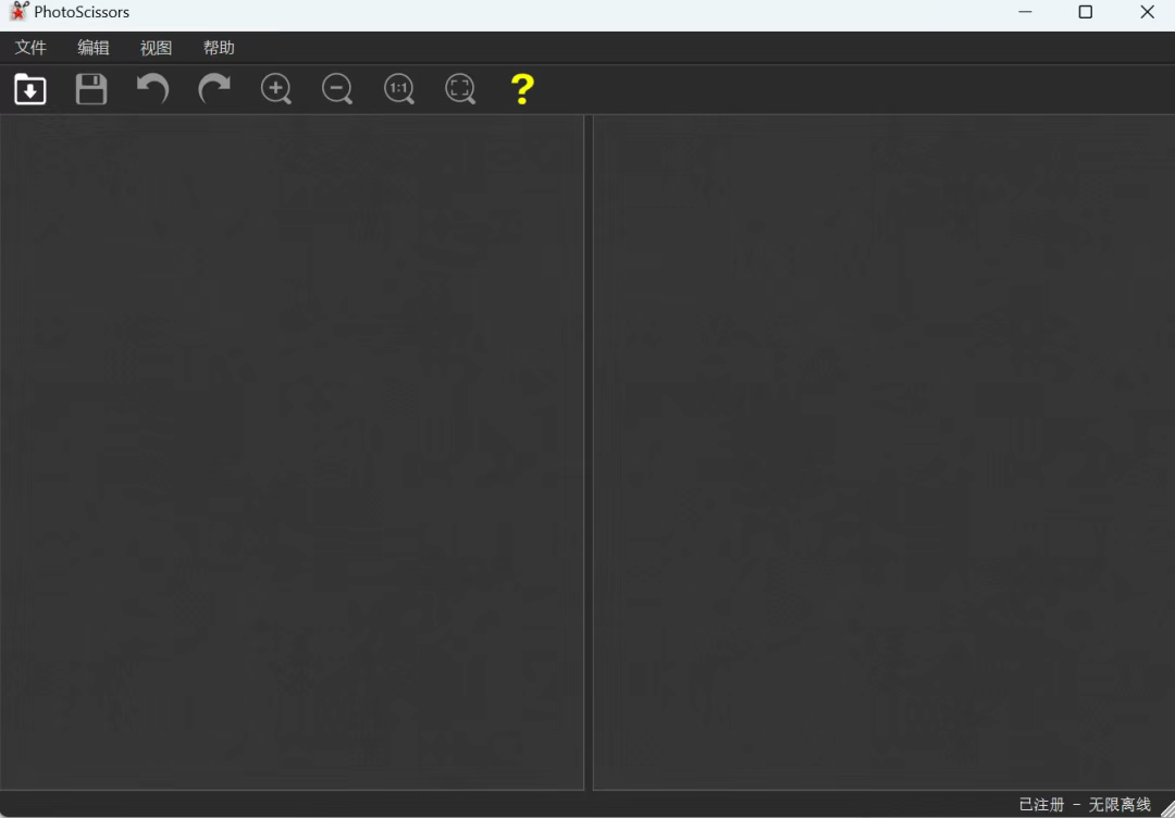 PhotoScissors(AI智能抠图工具) v9.3.1 绿色汉化版