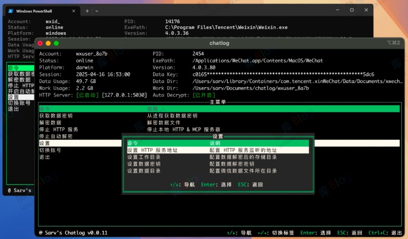 Chatlog开源工具：一键解锁微信聊天记录结构化搜索与API调用 | Windows/macOS通用