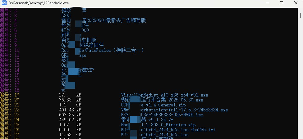 123Pan不限速下载教程：突破限制，极速下载文件