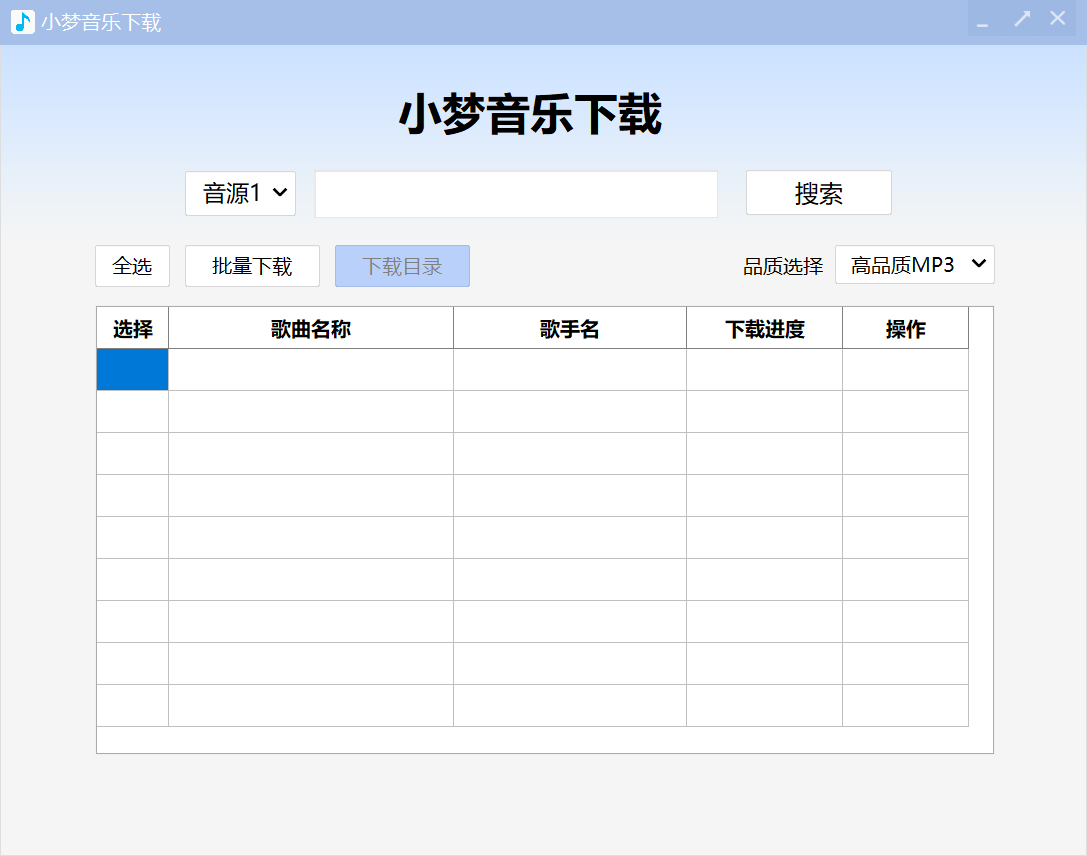 小梦音乐下载：纯净无广告的音乐下载软件推荐 | 免费下载指南