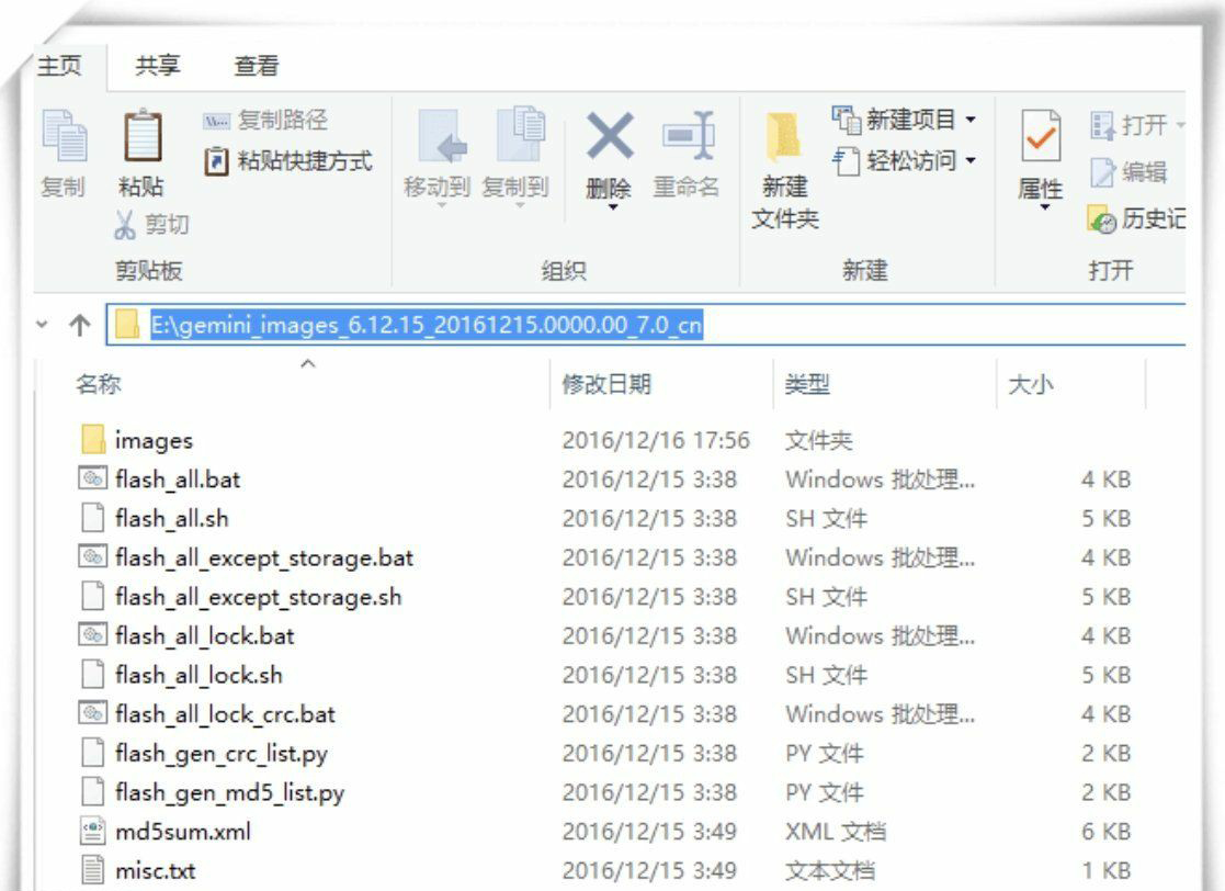 小米刷机工具 MiFlash Prime Edition 2024.08.01，9008免授权免登陆刷机