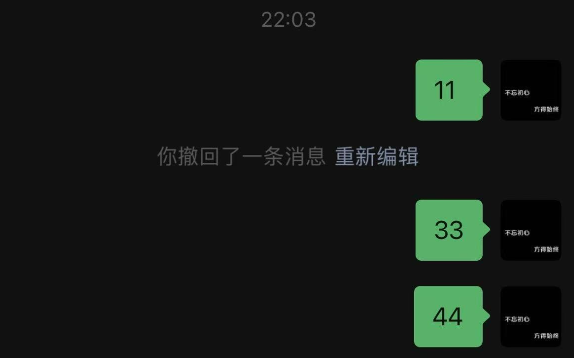 PC 微信防撤回插件 适用4.1.0.34