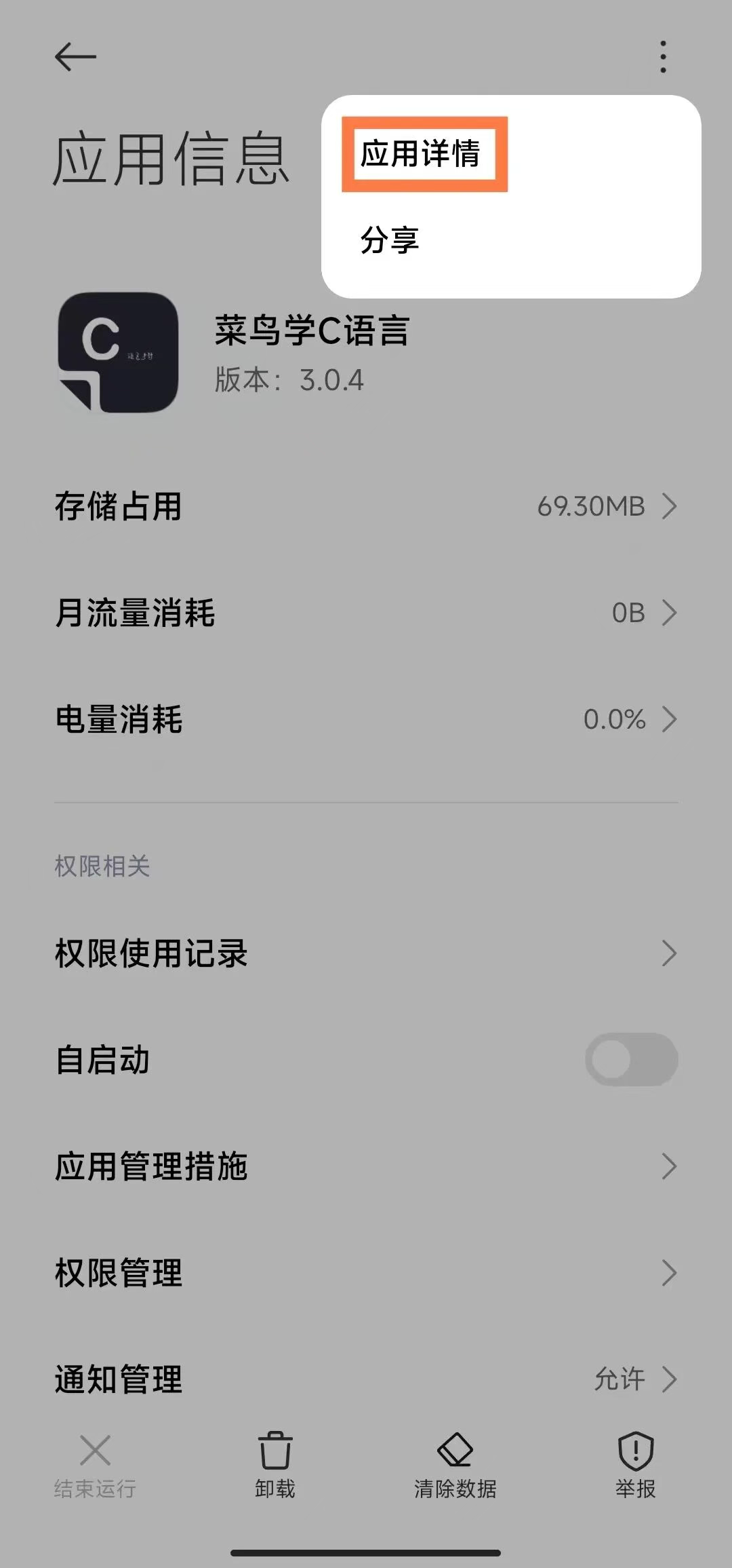 搞机工具箱软件下载_一键Root刷机救砖神器|最新绿色版免费安装