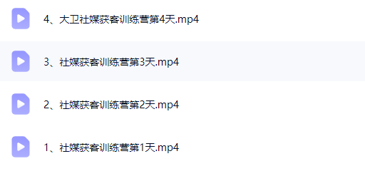 外贸社媒获客独家训练营，外贸新模式，快速做外贸 