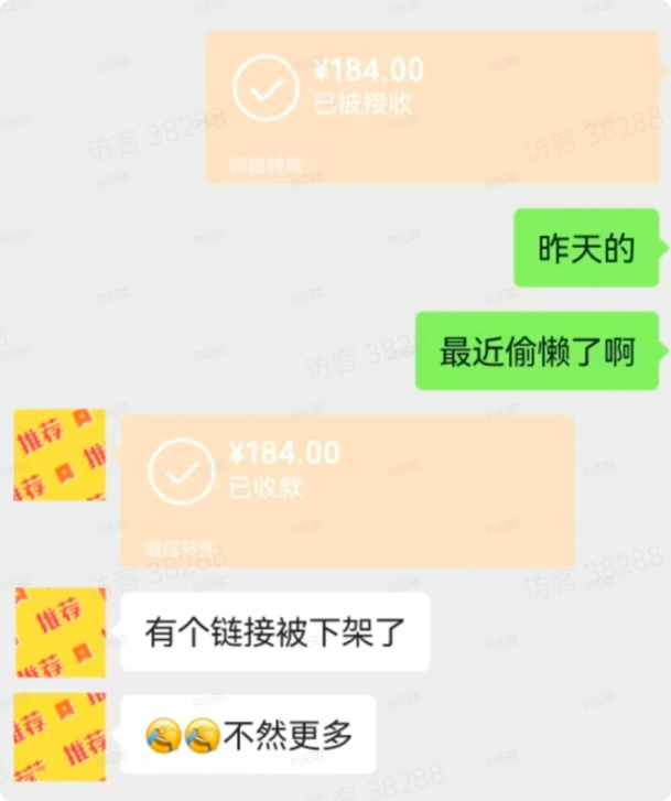 闲鱼商品代发，成交赚佣金 